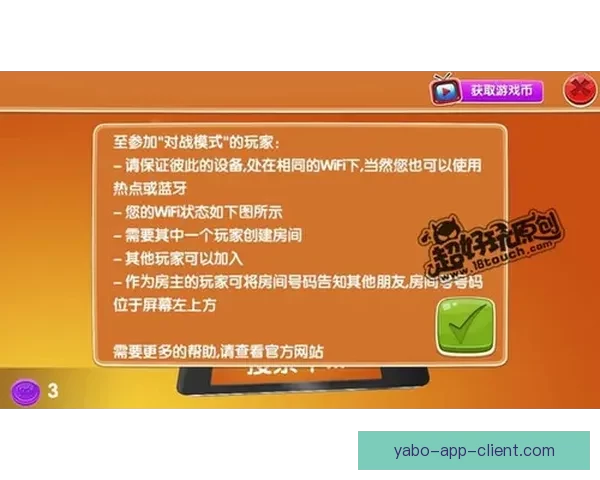 体育竞猜平台全面攻略指南助你轻松掌握赛事投注技巧