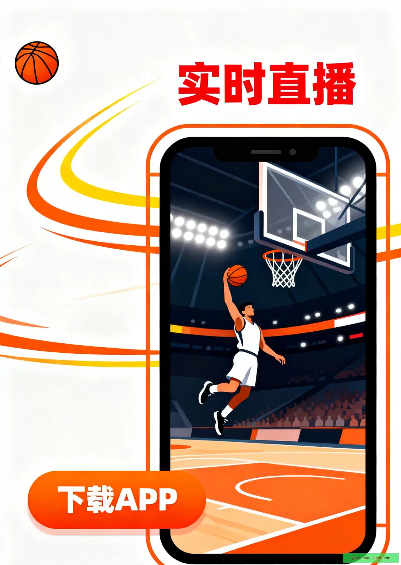 APP下载中心全新升级